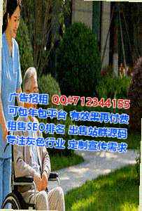 雷山借腹生子畜牧有限公司